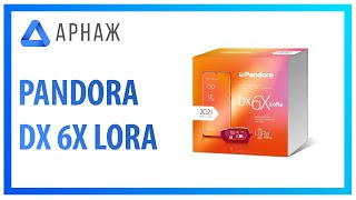 Pandora DX-6X - відео 2