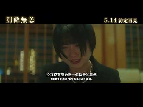 預告圖片
