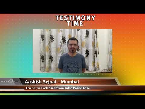 20210117 | Friend Was Released from False Police Case | Pastor Michael Fernandes