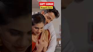 Rangeela sasur hot web series Gupta gunah #shot #webseries