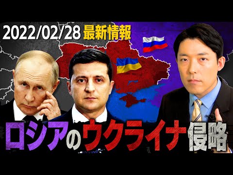 英語文化コミュニケーション学科 【ロシアのウクライナ侵略①】NATOが動かない理由と、プーチンの恐るべき戦略