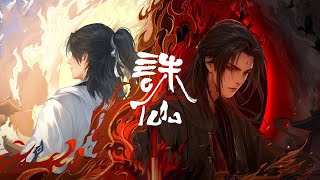 Download lagu Jade Dinasty - Ending Completo (Sub español) mp3