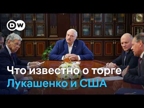Лукашенко готов на 