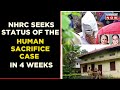Kerala Human Sacrifice Horror 2 Women Killed For Wealth And Prosperity NHRC Calls For Report