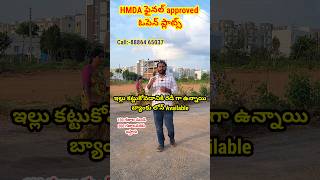 Download lagu HMDA open plots for sale in Hyderabad #hayathnagar #turkayamjal mp3