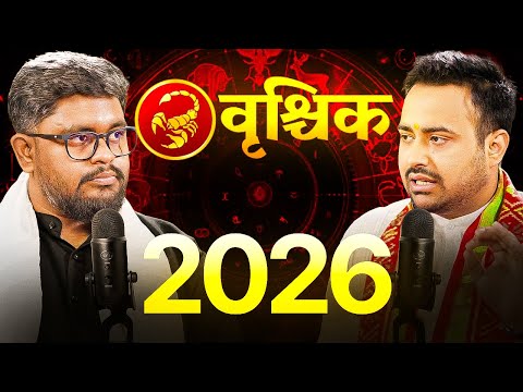 Vrishchik Rashi Walo Ke Liye 2026 Kaisa Hoga? | by Astrologer Arun Pandit