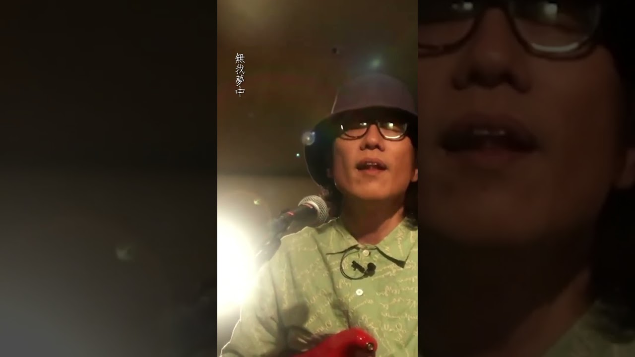 MY夢中　スタジオセッション　#ハナレグミ