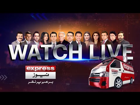 🔴Express News Live | Latest Pakistan News 24/7 Live | Headlines | Breaking News | Updates |Bulletins