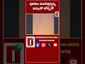 పూణెను హడలెత్తిస్తున్న మస్కిటో టోర్�
