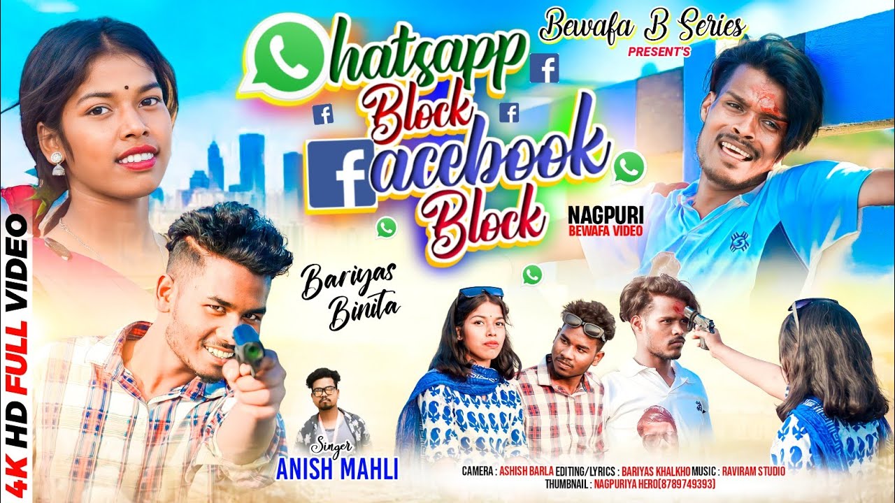 Singer Anish mahli/ दर्द भरा विडियो/ (Watsapp block Facebook block) New Nagpuri bewafa video 2023