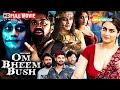 Om Bheem Bush Full Horror Comedy Movie Hindi Dubbed Sree Vishnu Ayesha Khan Priyadarshi