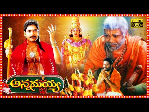 Annamayya Telugu Full Length HD Movie | Nagarjuna Akkineni | Ramya Krishna | Roja | TBO |