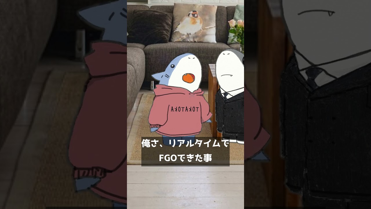 【FGOあるある】終章に情緒を崩壊させられたFGO民の生態