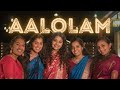 Aalolam LOVE ACTION DRAMA Nivin Pauly Nayanthara ഓണം Onam 2021 Dance Empyrean