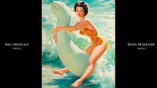 Bill Medcalf