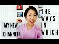 My New Channel THE WAYS IN WHICH