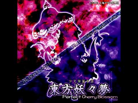 Touhou 07 / 東方妖々夢　～ Perfect Cherry Blossom OST