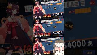 [雀魂] 一砲三響三役滿 真的可能嗎 O_O??? 