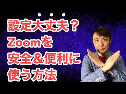 ズーム フィルター: Zoom のビデオ フィルターを設定してダウンロードします。