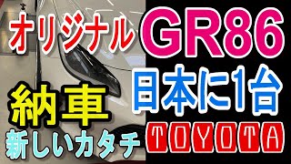 HCDMドライバー動画