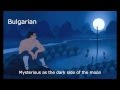 MULAN I Ll Make A Man Out Of You One Line Multilanguage 31 Languages