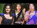 Rani Chatterjee Anjana Singh Ki Superhit FULL Bhojpuri Movie Dariya Dil