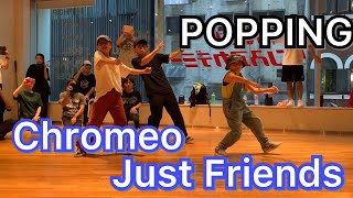 【POPPING】振り付け「Chromeo - Just Friends」