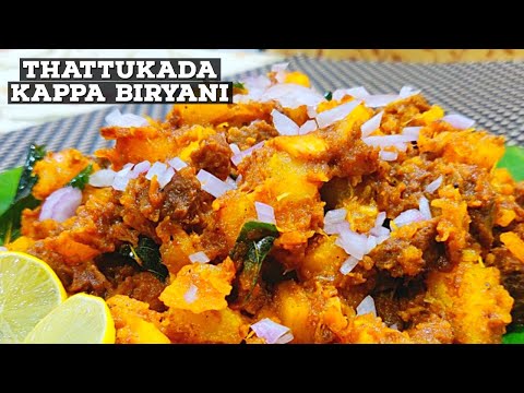 Thattukada Style Beef Kappa | Kolli Erachi | Kappa Biriyani Kerala Style | Kappa Beef Recipe