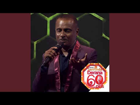 Mannaram Piti Walle (Kundumani)