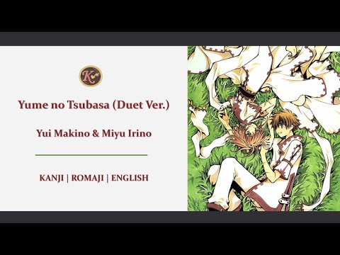 Yume no Tsubasa (Duet Version) - Yui Makino & Miyu Irino [Kan/Rom/Eng] Lyrics