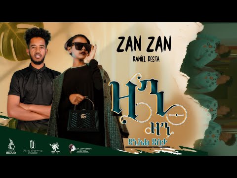 ዳኒኤል ደስታ (Daniel Desta) - Zan Zan (ዛን ዛን) - New Tigrigna Music | Official Video 2024