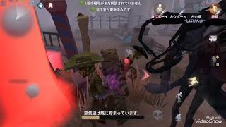 [第五人格]ヴァイオニストvs占い師の推理戦？？