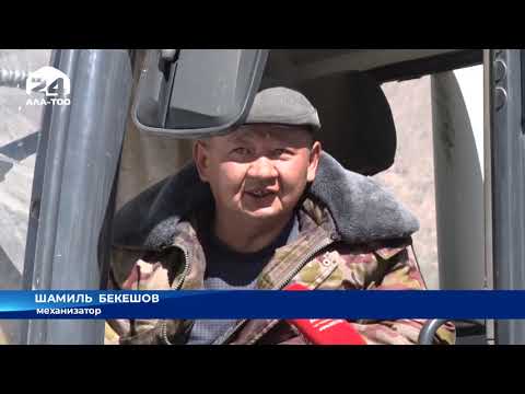 Откроют заброшенный перевал - Новости Кыргызстана