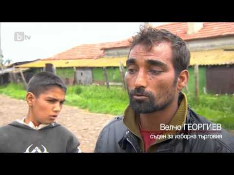 Изборни досиета 11.05.2014 / (След)изборни досиета 26.10.2014