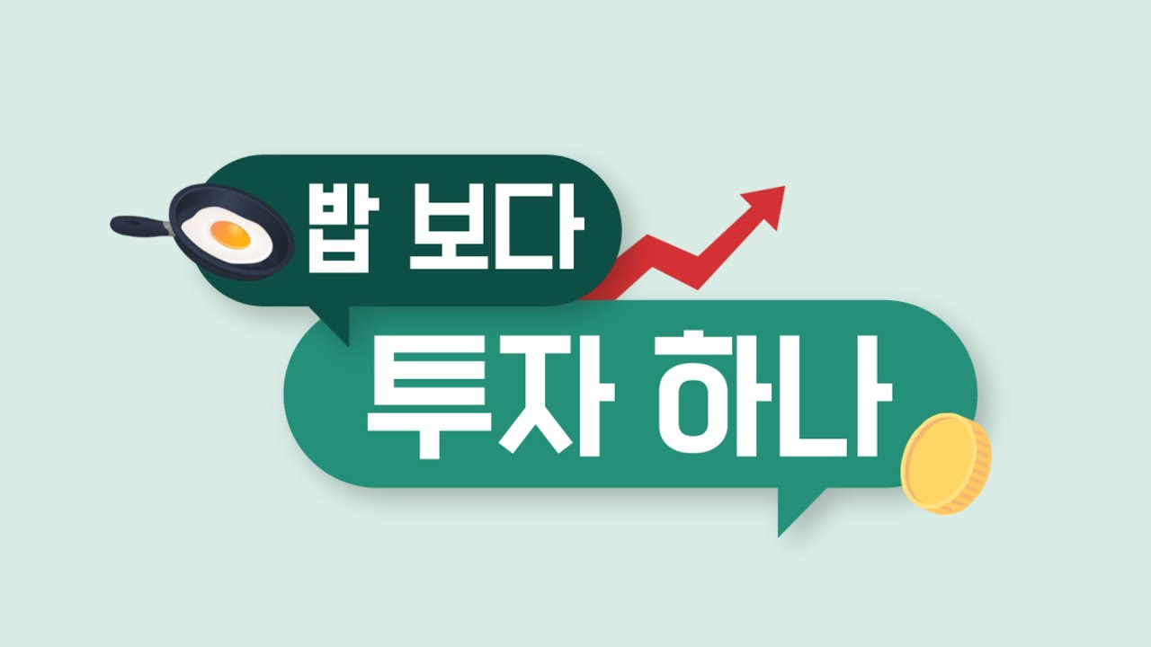 오전 6시에 시작합니다!_25.11.12 | 여도은, 박명석, 빈센트, 송선재 [월스트리트 모닝브리핑]