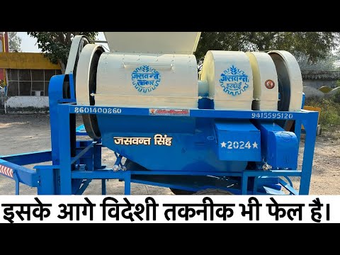 1000 rpm 2 fans jaswant double fan wheat thresher, 30 hp, 15...