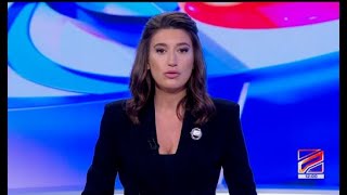 კურიერი