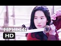 Mulan Trailer Mulan Movie Mulan 2020 Film