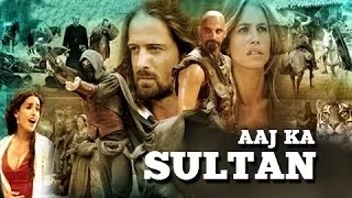 AAJ KA SULTAN - Full Length Action Hindi Movie