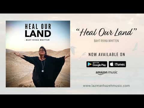 POWERFUL SONG AND PRAYER FOR HEALING! HEAL OUR LAND Baht Rivka Whitten THE OFFICIAL CHANNEL
