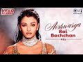 Aishwarya Rai Bachchan Hits Video Jukebox Birthday Special Hindi Romantic Songs Tipsofficial