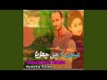 Eidi Da Chan Chareya