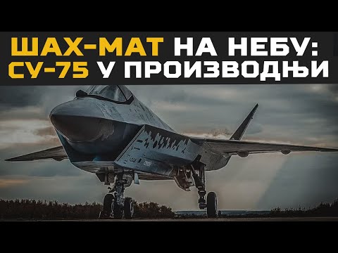 Počela proizvodnja SU75: ŠAH-MAT na nebu!