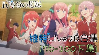 セントルイス アズレン Live2d تنزيل الموسيقى Mp3 مجانا