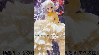 映画「ゾンビランドサガ ゆめぎんがパラダイス」感想動画 #ゾンサガ #shorts