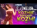 [DJ VINATER] - Kozhie Kokkaraa Kozhiee | Tamil Folk Song | 2021