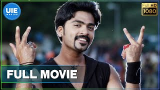 Vallavan Tamil Full Movie