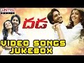 Dhada Video Songs Jukebox Naga Chaitanya Kajal Agarwal
