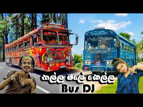 Nalla Male Kelle (නල්ල මලේ කෙල්ලේ) Dj Remix [6-8] - Dilnuk Ranmila ft. Anjali Rajkumar