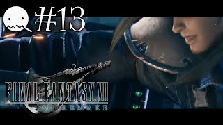 【FF7 REMAKE】【＃13】世代だったのに、いまさら初めてのFF7